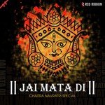 Jai Mata Di - Chaitra Navratri Special - Laxmi Narayan Song Download